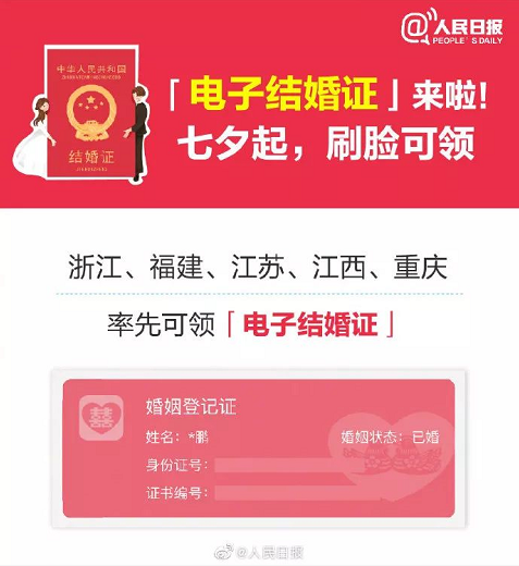微信截图_20190807160138.png