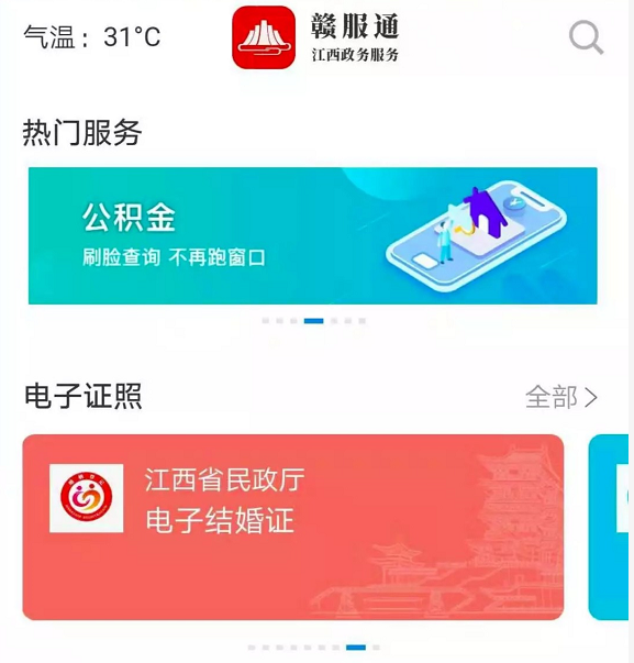 微信截图_20190807160244.png