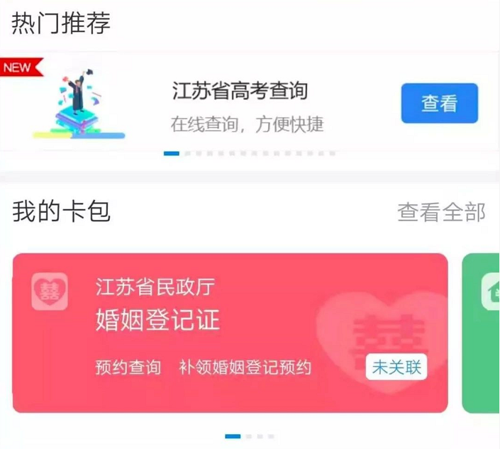 微信截图_20190807160303.png