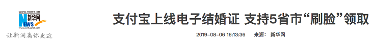 微信截图_20190807160402.png