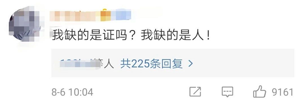 微信截图_20190807160612.png