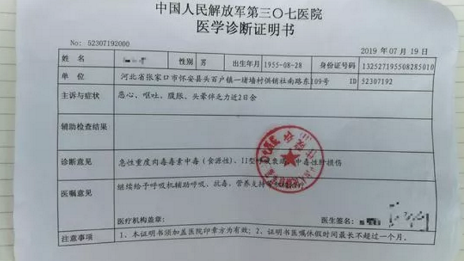 微信截图_20190807163937.png