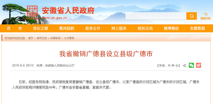微信截图_20190807164650.png