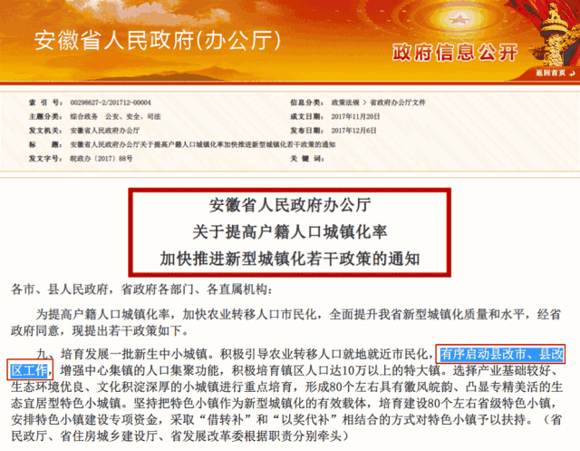 微信图片_20190807164749.gif