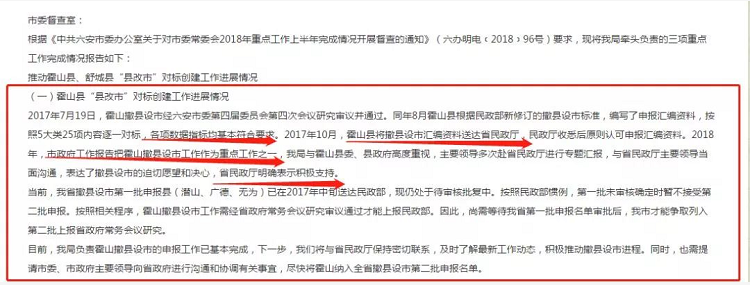微信截图_20190807164920.png
