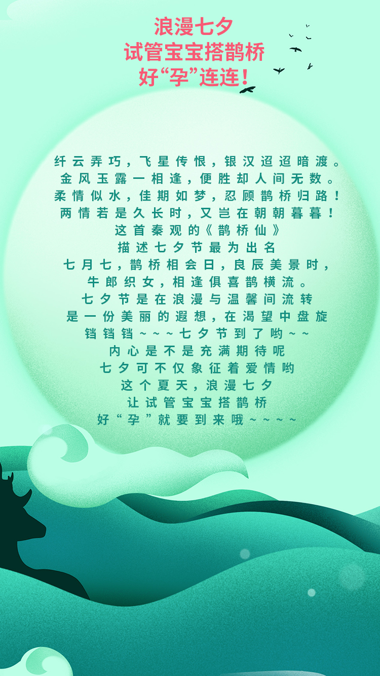 2019.8.08文章第1段.jpg