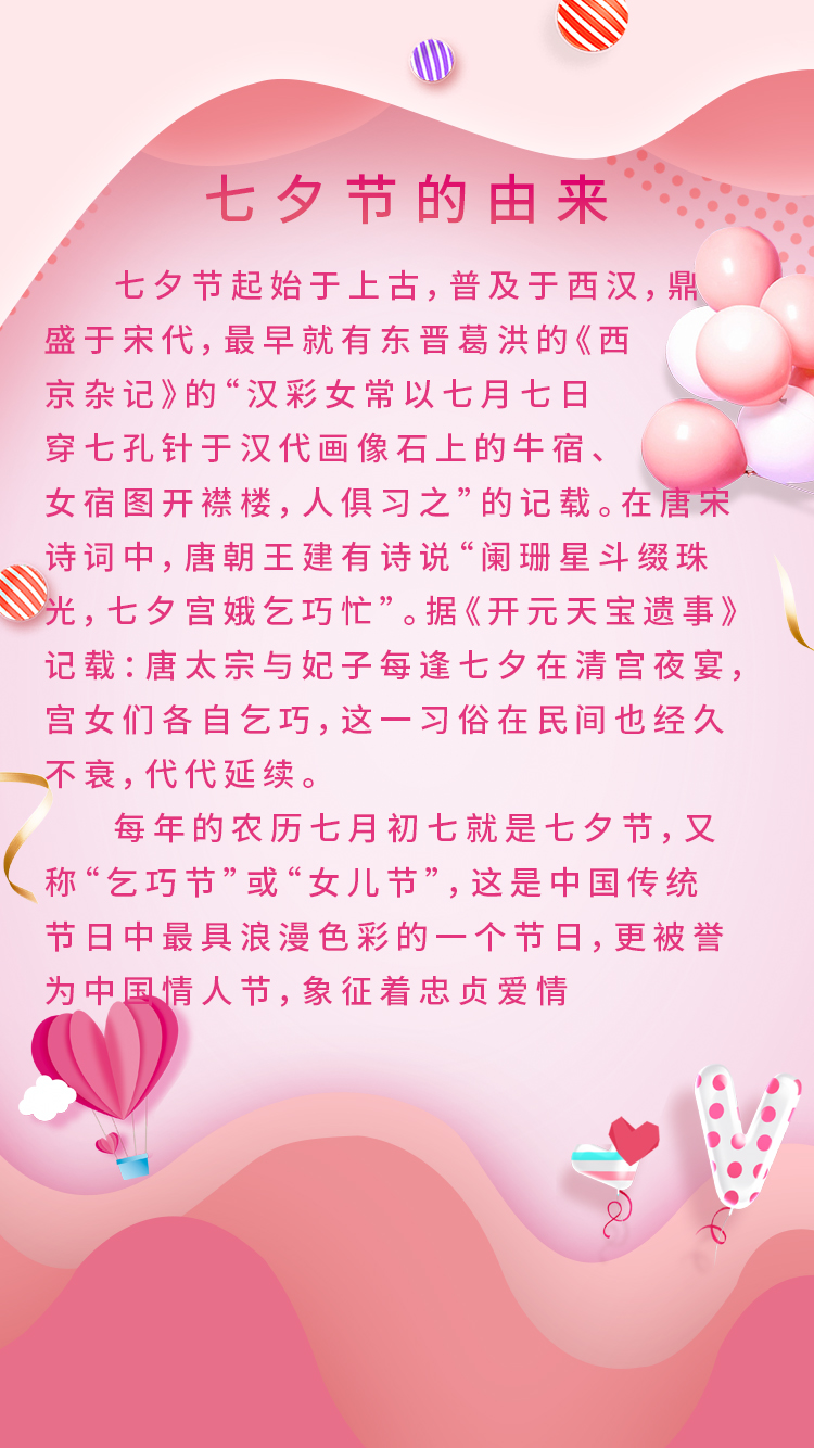 2019.8.08文章第2段.jpg
