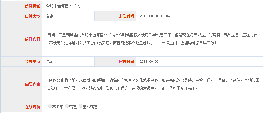 微信截图_20190808101211.png