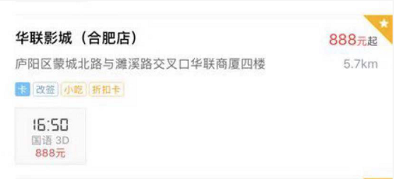 微信截图_20190808150303.png