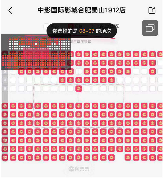 微信截图_20190808150329.png