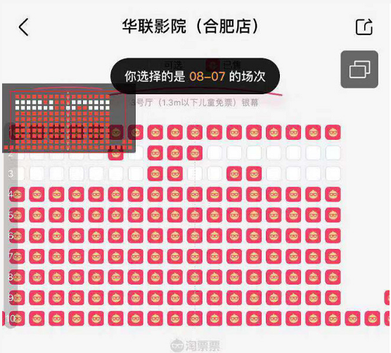 微信截图_20190808150353.png