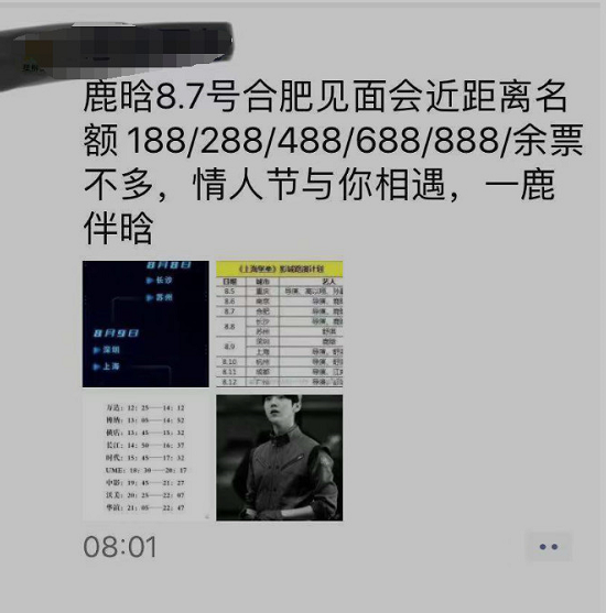 微信截图_20190808150410.png