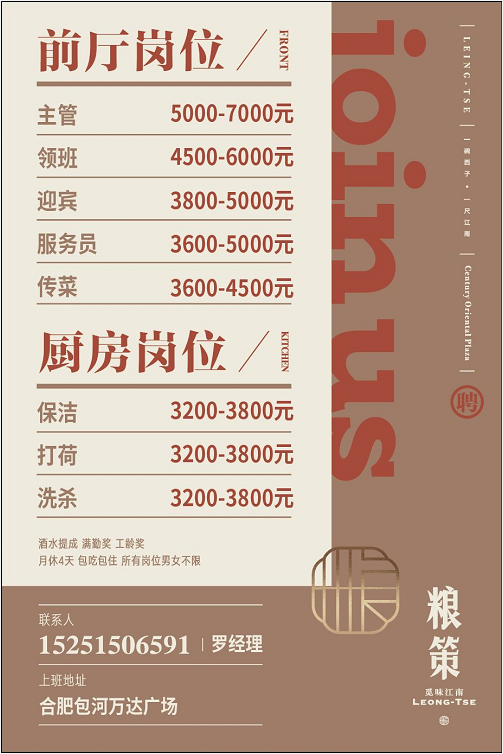 微信截图_20190808154241.png