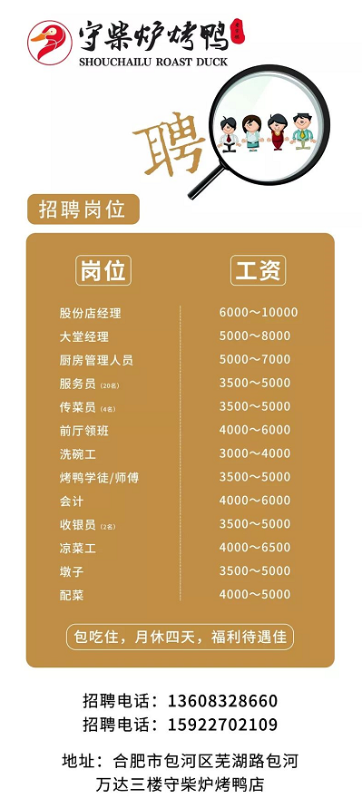 微信截图_20190808154302.png