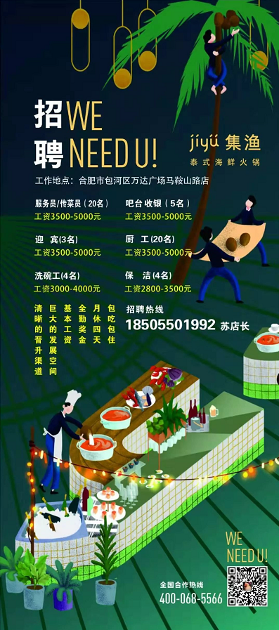 微信截图_20190808154645.png