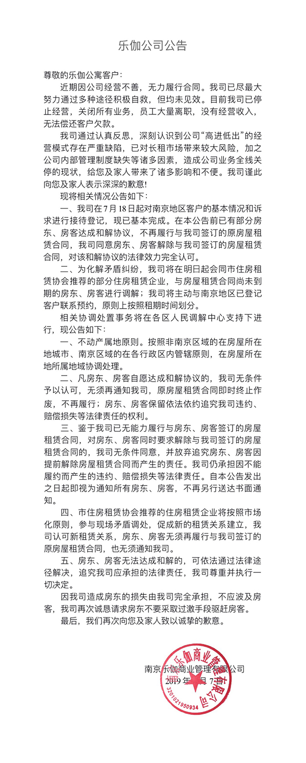 微信图片_20190808160025.jpg