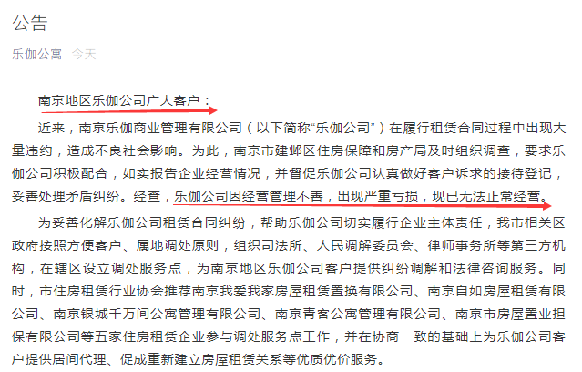 微信图片_20190808160355.png