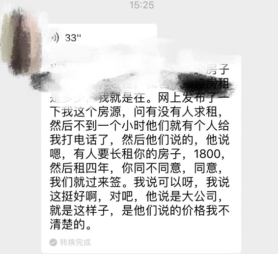 微信截图_20190808160514.png