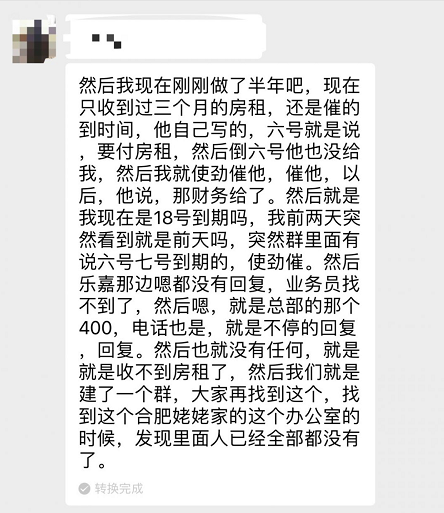 微信截图_20190808160551.png