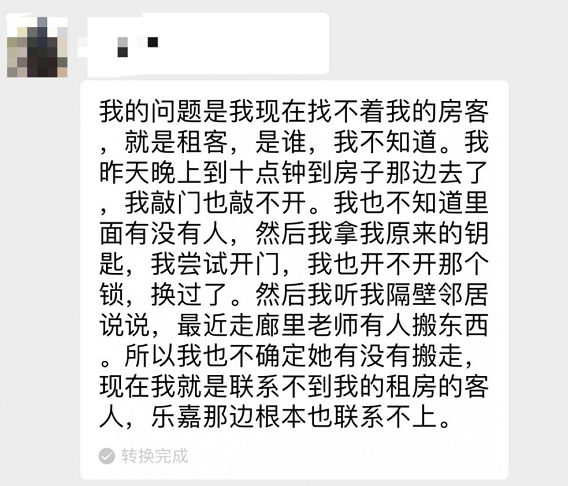 微信截图_20190808160623.png