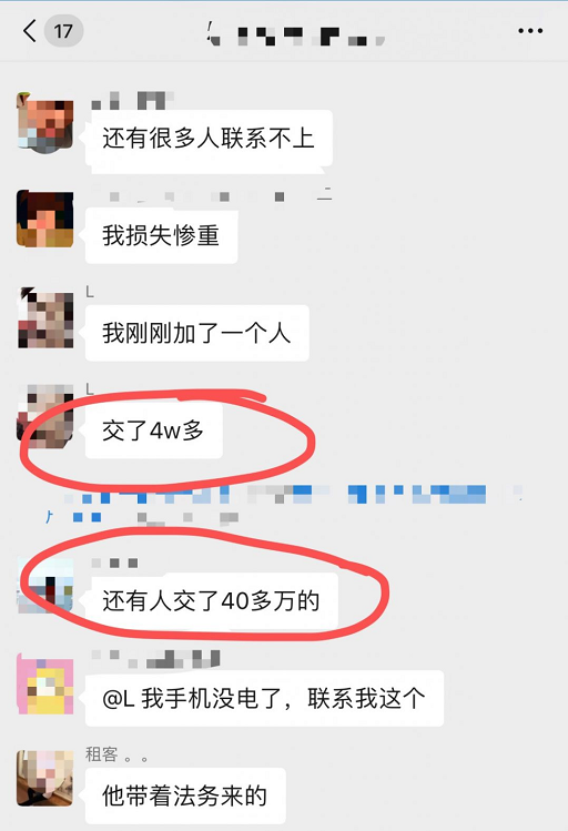 微信截图_20190808160740.png