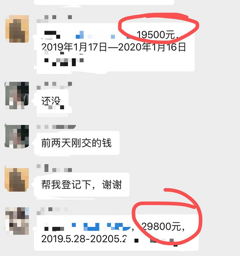 微信截图_20190808160754.png