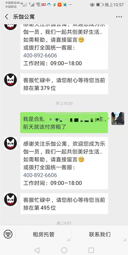 微信截图_20190808160955.png