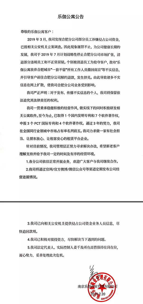 微信图片_20190808161016.jpg
