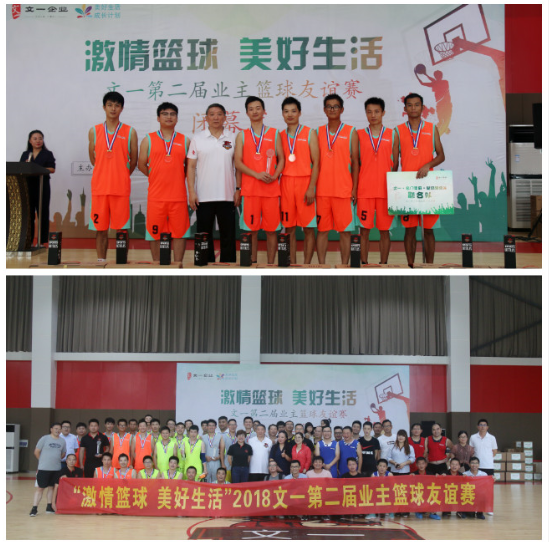 微信截图_20190808172839.png