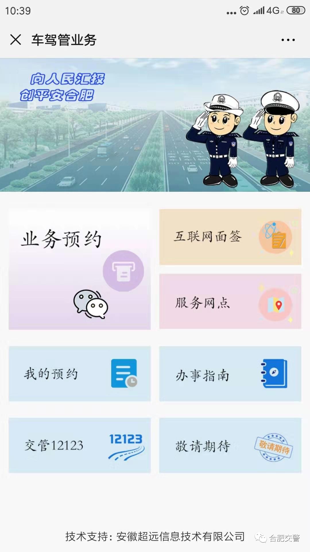 微信图片_20190809133707.jpg