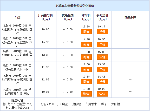 微信截图_20190809160811.png