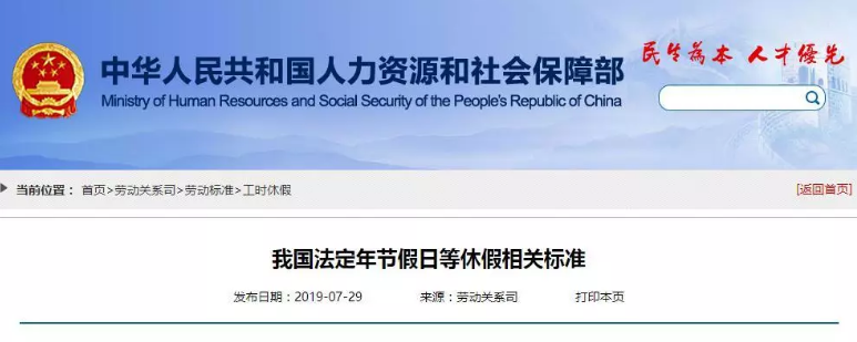 QQ截图20190812094613.png