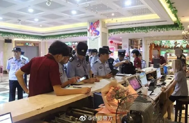 QQ截图20190812095259.png