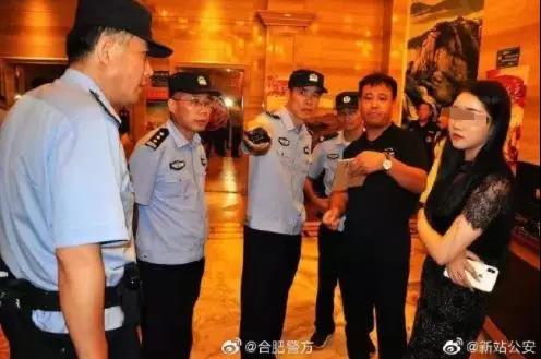 微信图片_20190812111125.jpg