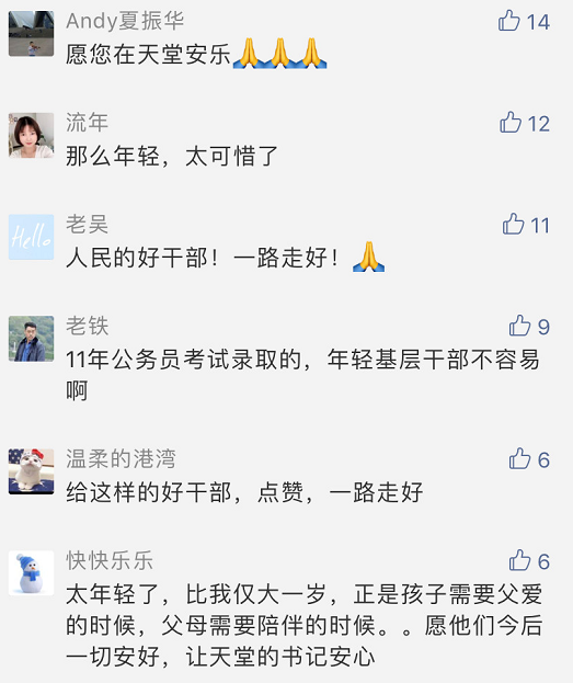 微信截图_20190812165535.png