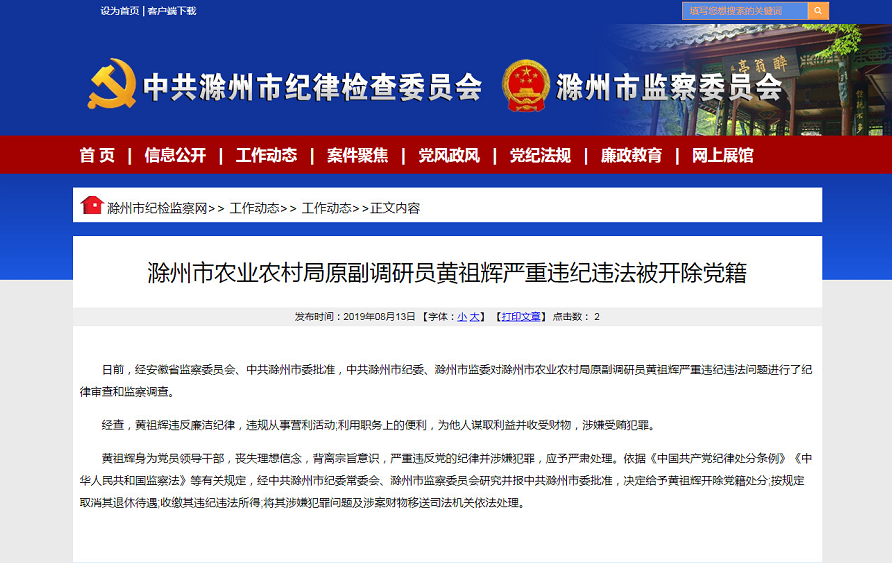 微信截图_20190813133322.png