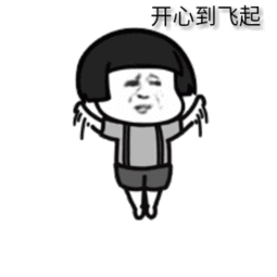 微信图片_20190813172233.gif