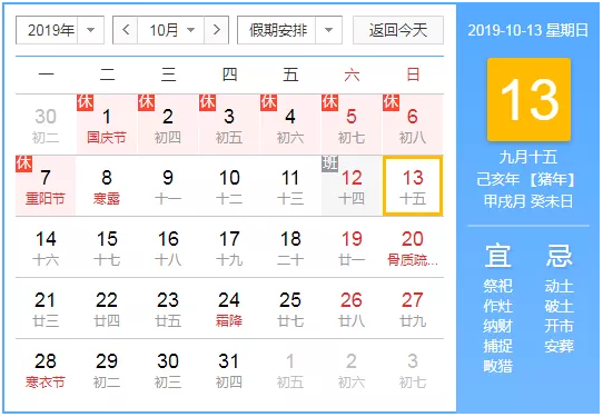 微信截图_20190813172304.png
