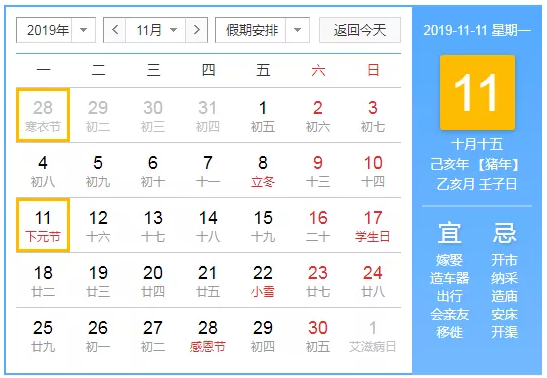 微信截图_20190813172346.png