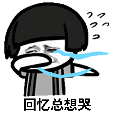 微信图片_20190813172458.gif