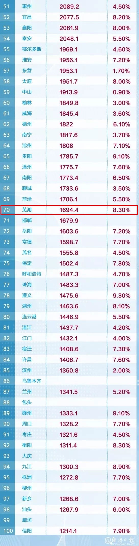 微信图片_20190814094720.jpg