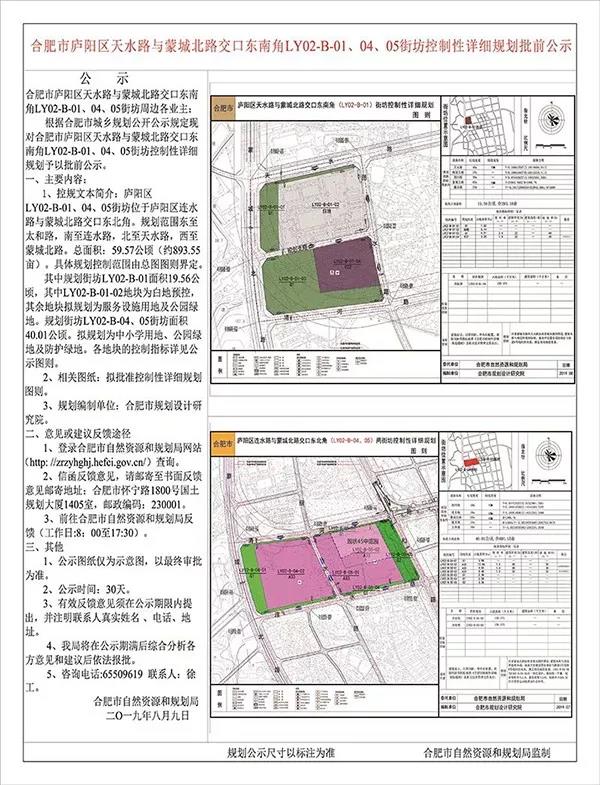 微信图片_20190814101416.jpg
