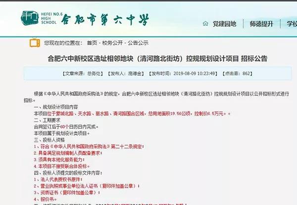 微信图片_20190814101458.jpg