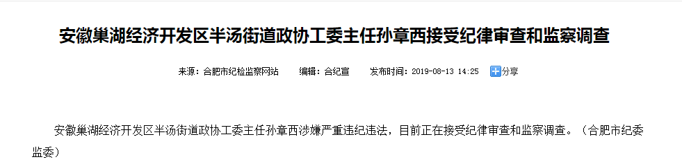 微信截图_20190814133000.png