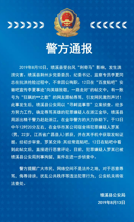 微信截图_20190814151245.png