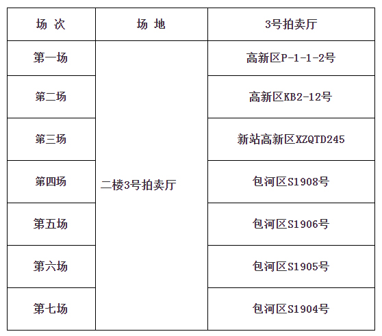 微信图片_20190814153218.jpg