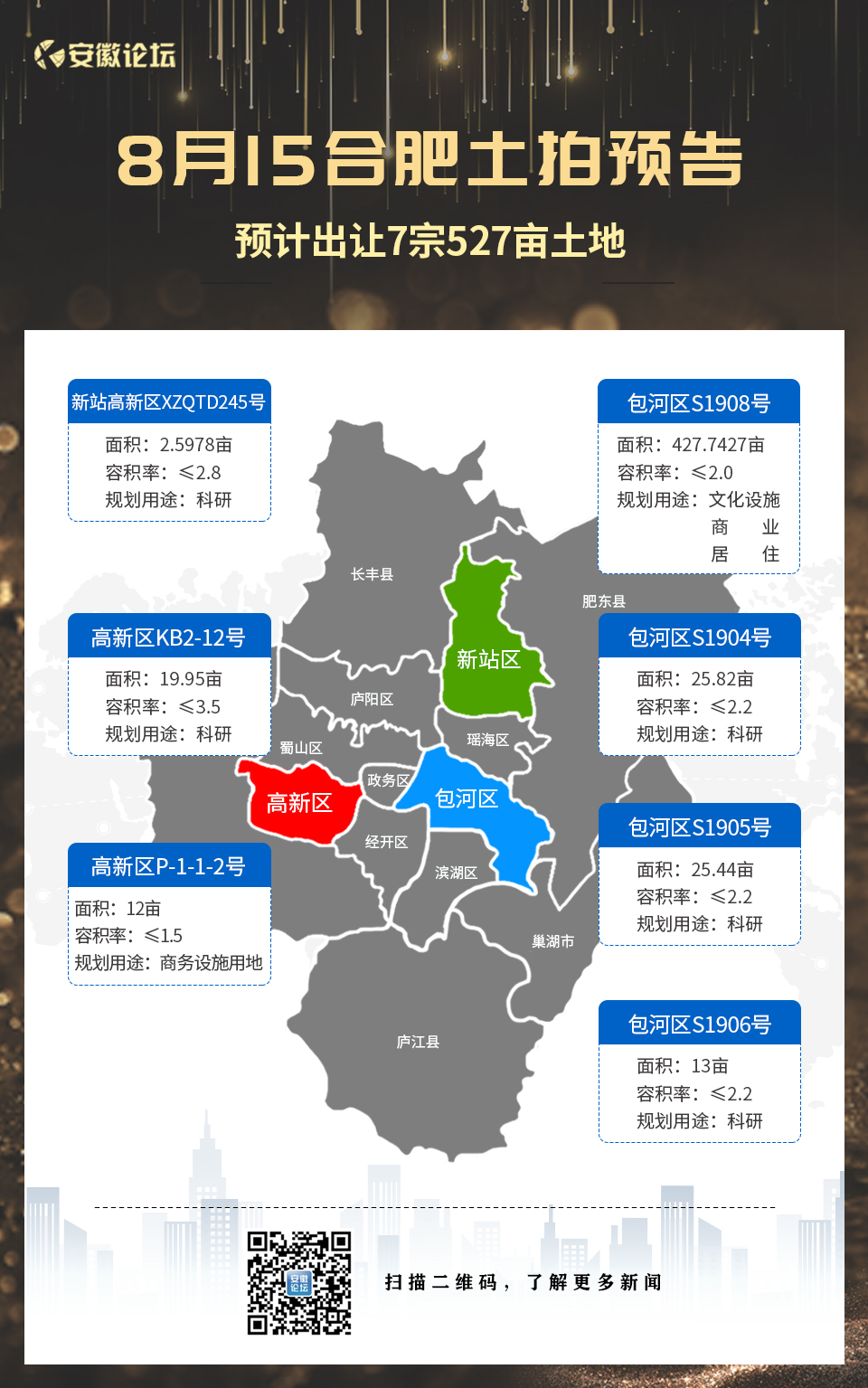 微信图片_20190814153226.jpg