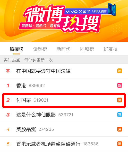 微信截图_20190814154714.png