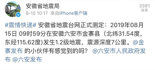 微信截图_20190815131854.png