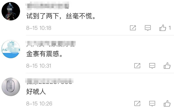 微信截图_20190815131907.png